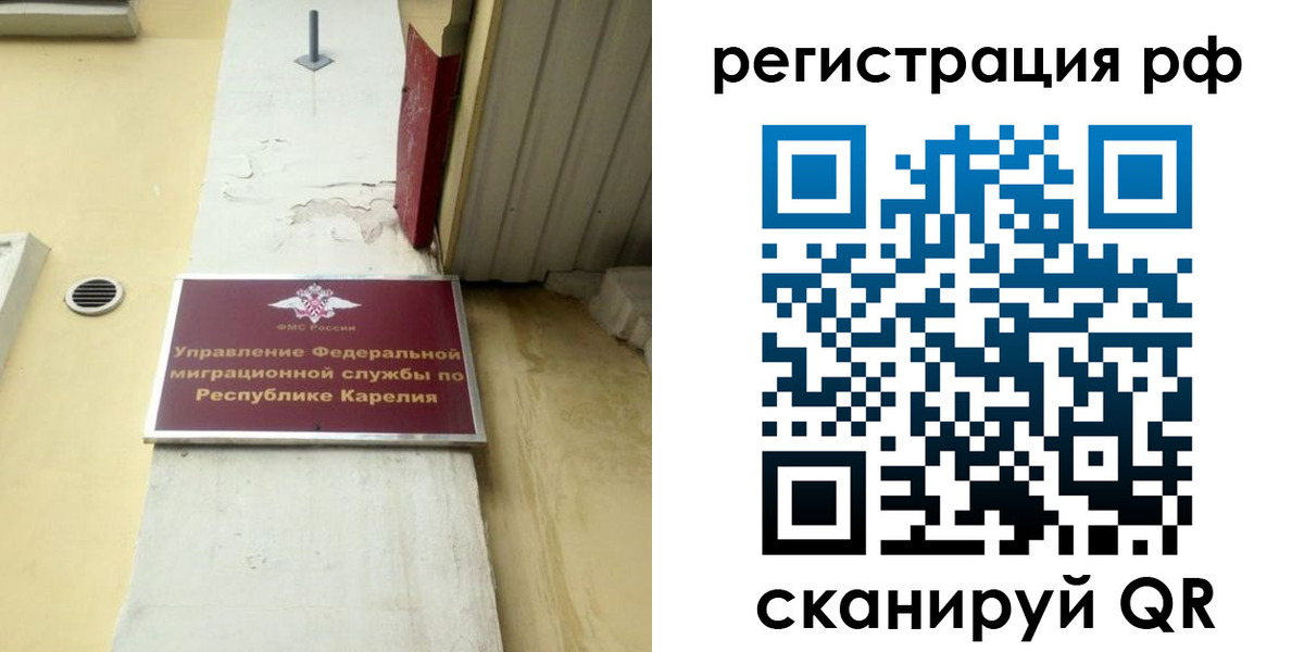 прописка поиск в Канаше
